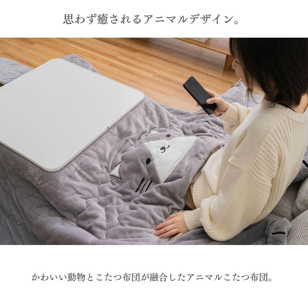 こたつ掛布団 グレー 約190×190cm ネコ エコ 正方形 ねこたつ