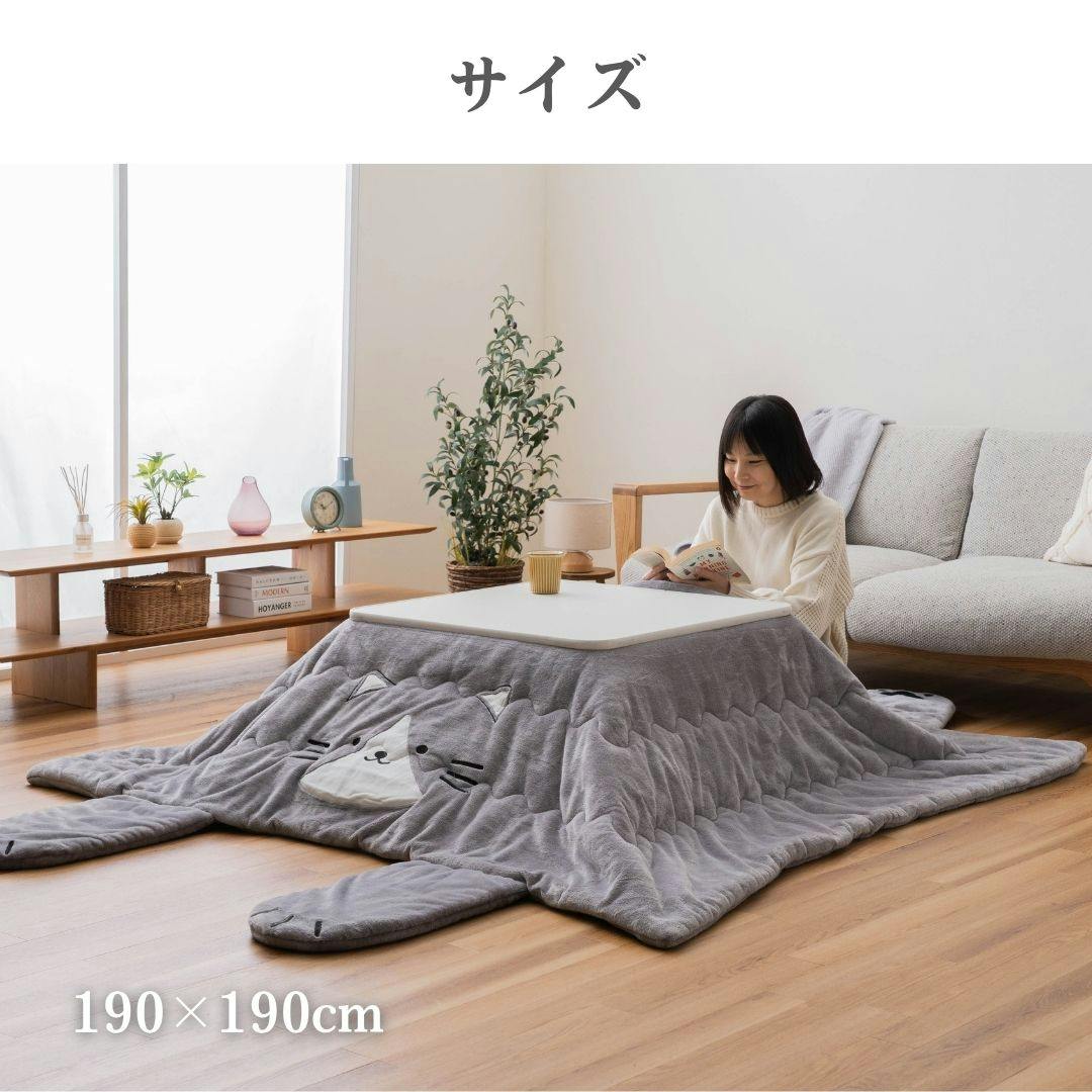 こたつ掛布団 グレー 約190×190cm ネコ エコ 正方形 ねこたつ