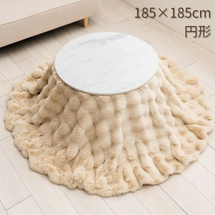 こたつ掛布団 ベージュ 約185×185cm円形 ぽこぽこ もこもこ ふわふわ ラピアスプレミアム 薄掛 4550317902345【別送品】