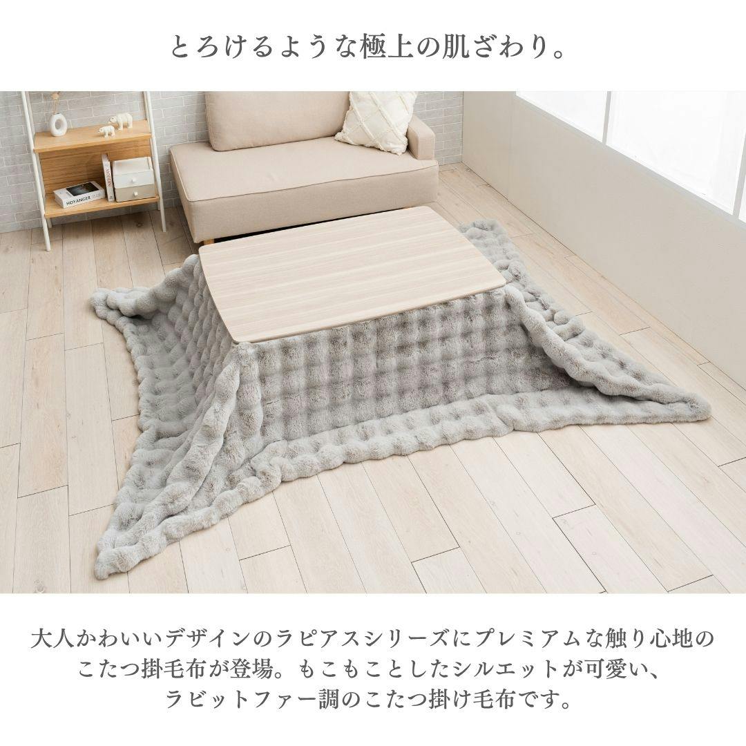 こたつ掛布団 グレー 約180×220cm ぽこぽこ もこもこ ふわふわ ラ