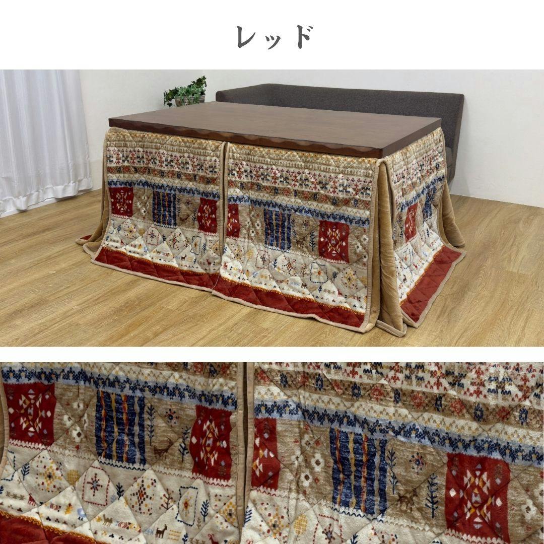 こたつ掛布団 レッド 約225×225cm ダイニングこたつ ハイタイプ 正方形