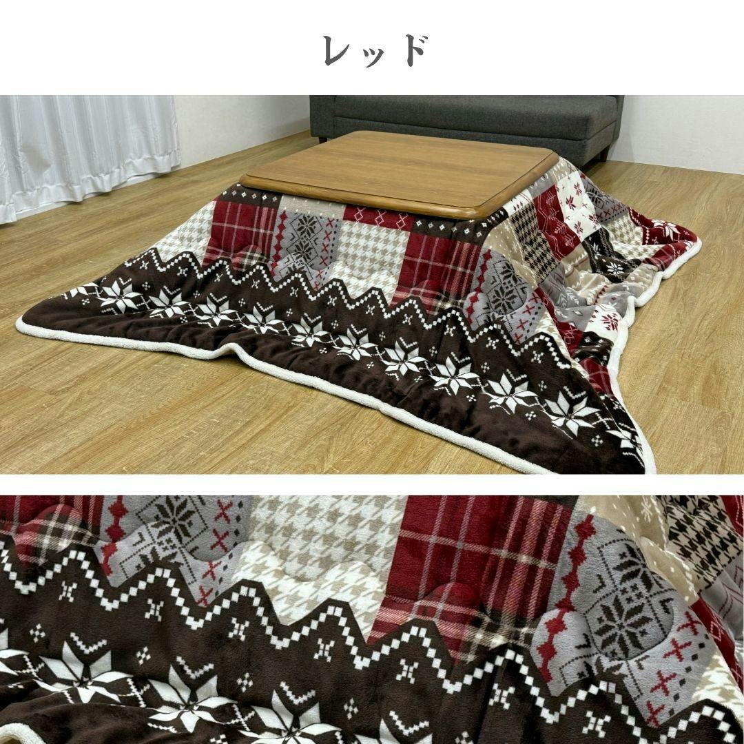 こたつ掛布団 ネイビー 約190×190cm ノルディック柄 エコ 正方形