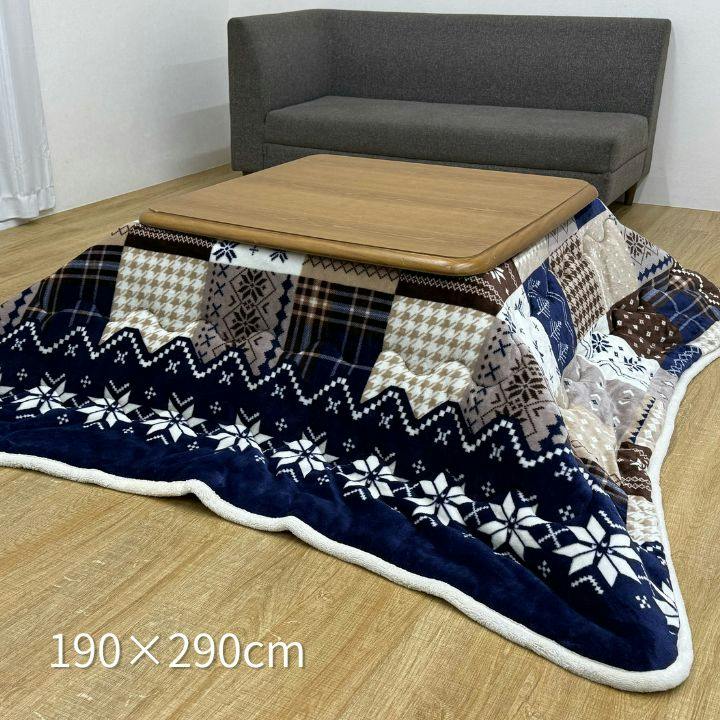 こたつ掛布団 ネイビー 約190×290cm ノルディック柄 エコ 長方形