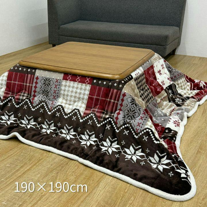 こたつ掛布団 レッド 約190×190cm ノルディック柄 エコ 正方形