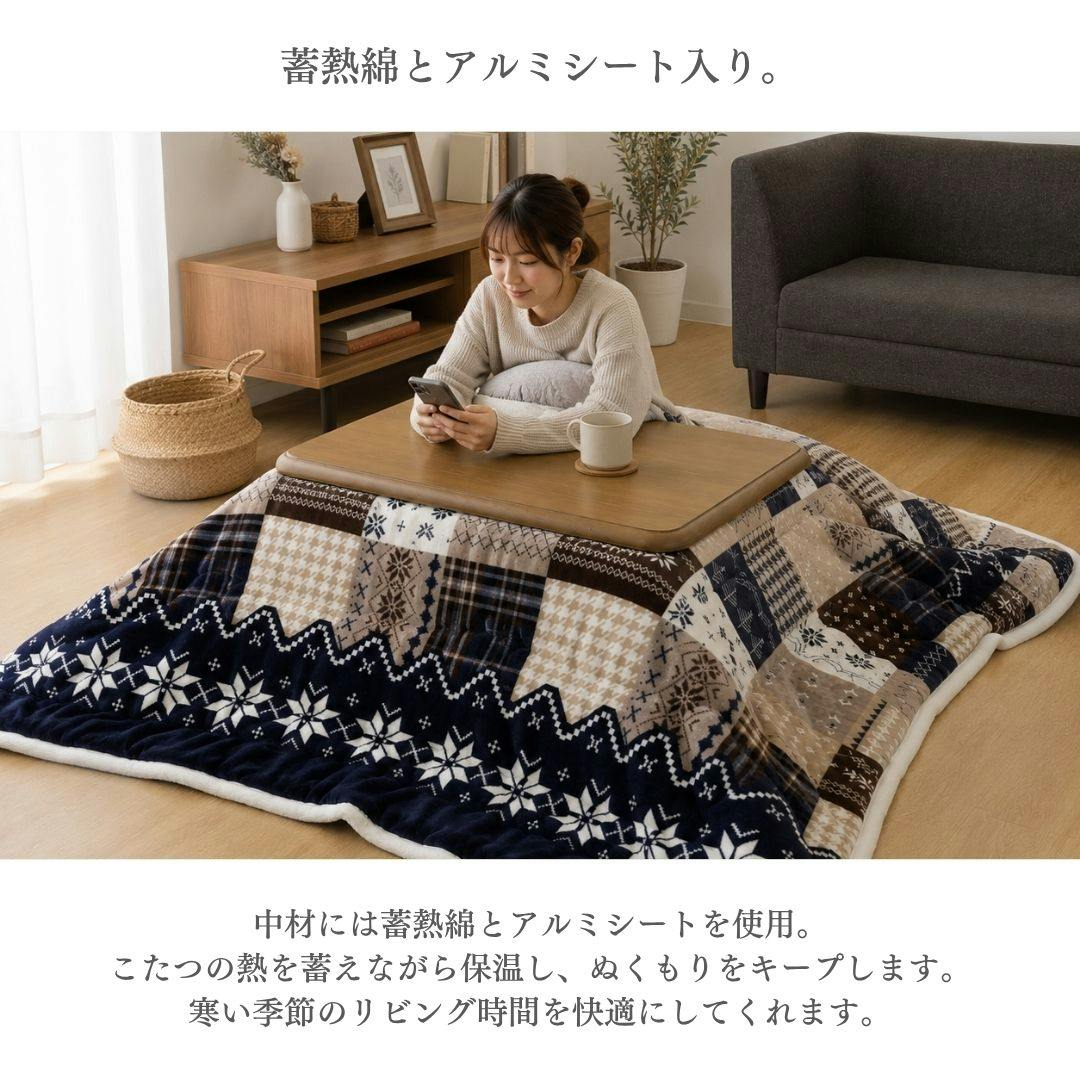 こたつ掛布団 レッド 約190×290cm ノルディック柄 エコ 長方形