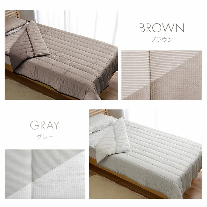 キルトケット ブラウン 約140×200cm 毛布・ケット 肌掛け布団 リバーシブル シングル 圧冷キルトケット レノ 4582565886153【別送品】