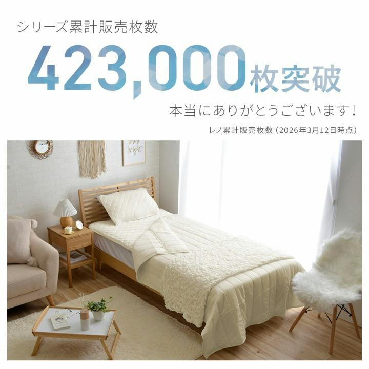 枕パッド ブラウン 約43×63cm 冷感 夏用 丸洗いも可能 枕パッド レノ