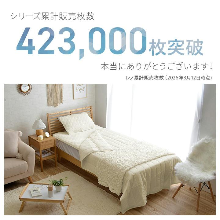 布団セット グレー 約120×205cm 冷感寝具セット 3点セット セミダブル