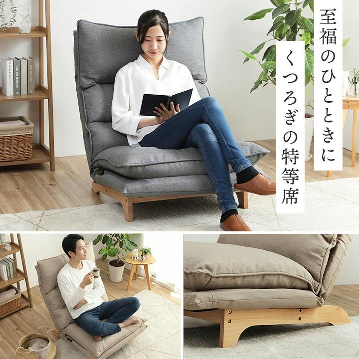 ソファ グレー 約70×80cm リクライニング 1人用ソファー シンプル