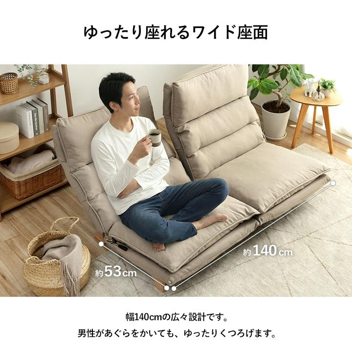 ソファ グレー 約140×80cm リクライニング 2人用ソファー シンプル