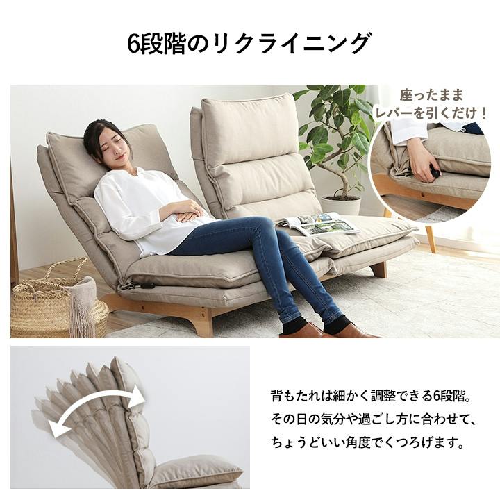 ソファ ベージュ 約140×80cm リクライニング 2人用ソファー シンプル