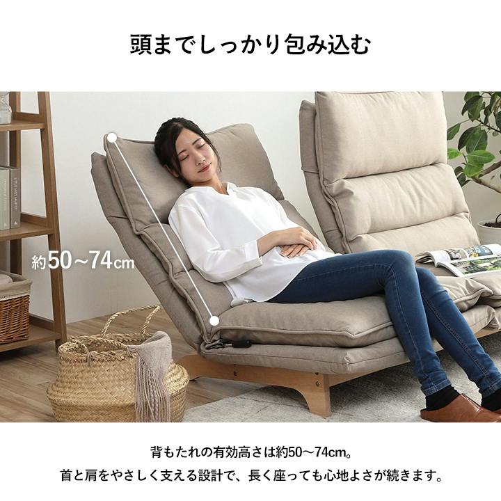 ソファ ベージュ 約140×80cm リクライニング 2人用ソファー シンプル
