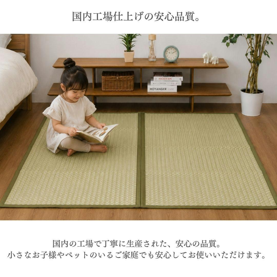 カーペット・ラグ グリーン 約87×174cm キズ防止 汚れにくい 1畳