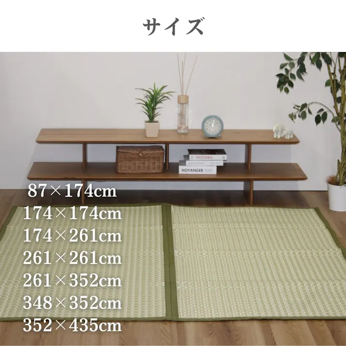カーペット・ラグ グリーン 約174×174cm キズ防止 汚れにくい 2畳 ボックス ヒバ 4956642014478【別送品】