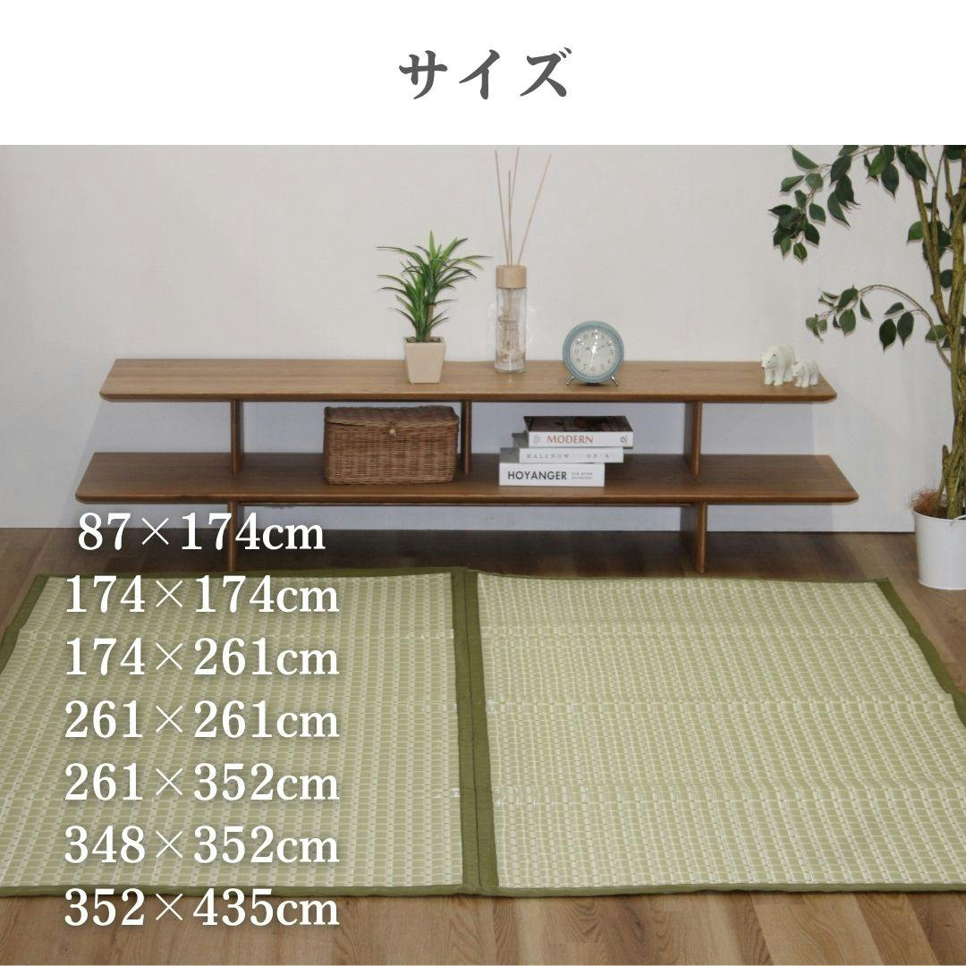 カーペット・ラグ グリーン 約348×352cm キズ防止 汚れにくい 8畳