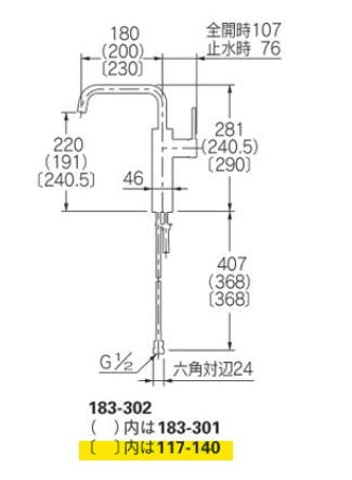 カクダイ シンクﾞルレハﾞー混合栓マットフﾞラック 117-140-D【別送品