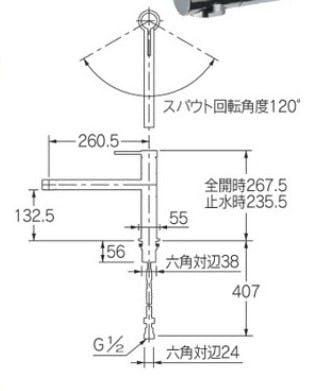 カクダイ シンクﾞルレハﾞー混合栓 117-129【別送品】 | リフォーム用品