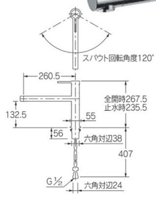 カクダイ シンクﾞルレハﾞー混合栓 117-129K【別送品】 | リフォーム