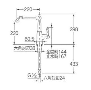 カクダイ シンクﾞルレハﾞー混合栓 117-130【別送品】 | リフォーム用品