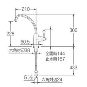 カクダイ シンクﾞルレハﾞー混合栓 117-137【別送品】 | リフォーム用品