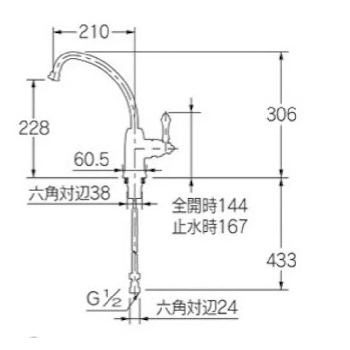 カクダイ シングルレバー混合栓 117-137K【別送品】