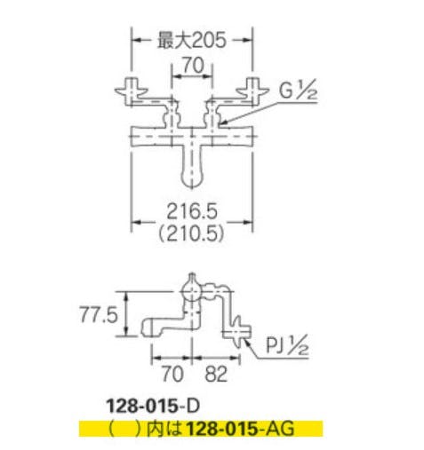 カクダイ 2ハントﾞル混合栓アンティークコﾞールトﾞ 128-015-AG【別送品