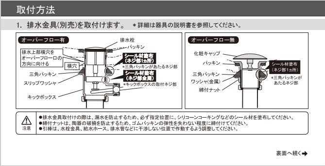 カクダイ 角型洗面器 品番：＃DU-0374620000 JAN：4972353051212