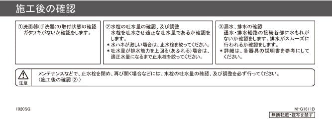 カクダイ 角型洗面器 #DU-0374560000【別送品】 | リフォーム用品