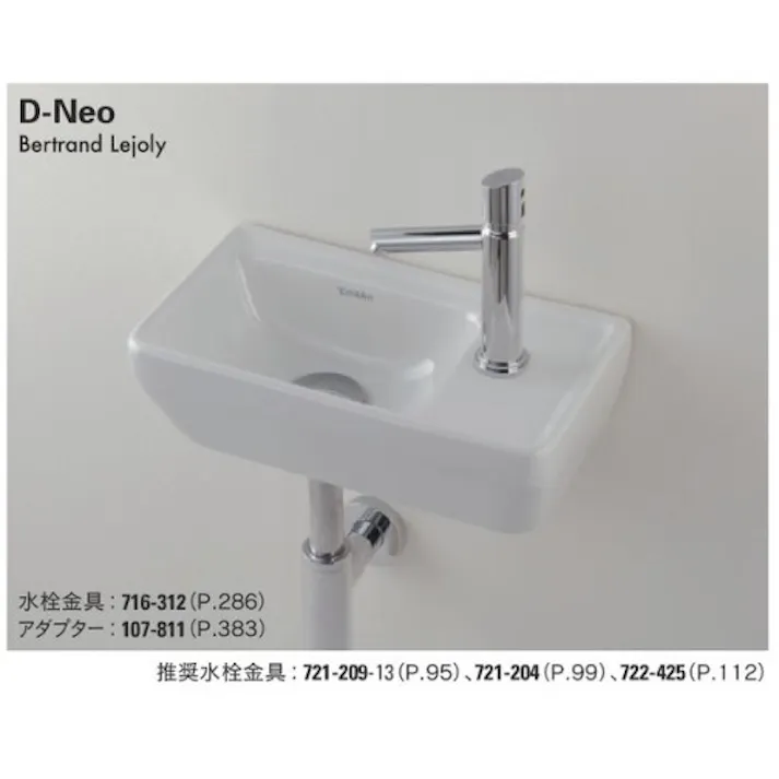 カクダイ 壁掛手洗器 #DU-0739400041【別送品】