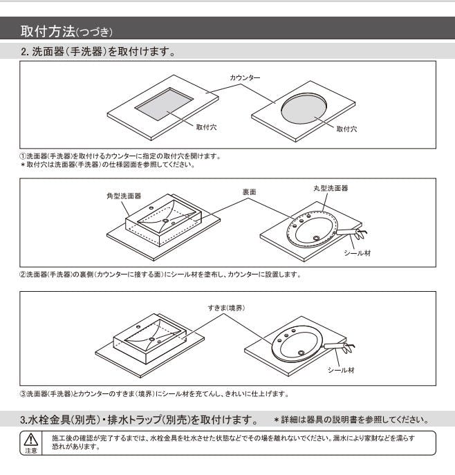 カクダイ 角型洗面器 #CL-8746AC【別送品】 | リフォーム用品