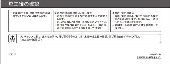 カクダイ 角型洗面器 #CL-8746AC【別送品】 | リフォーム用品