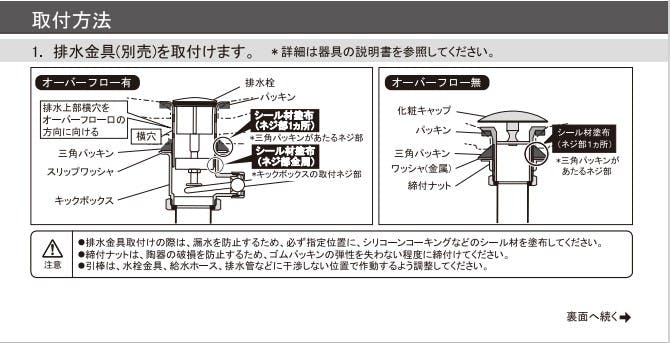 カクダイ 角型洗面器 #CL-8745AC【別送品】 | リフォーム用品