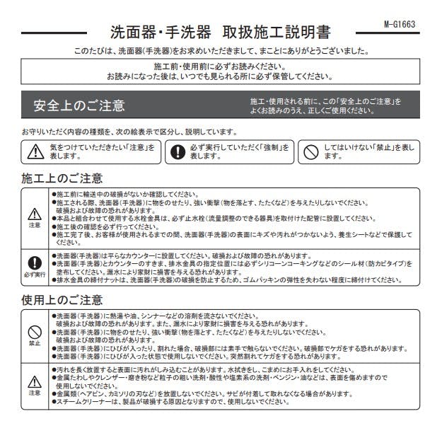 カクダイ 丸型洗面器 #CL-8770AC【別送品】 | リフォーム用品