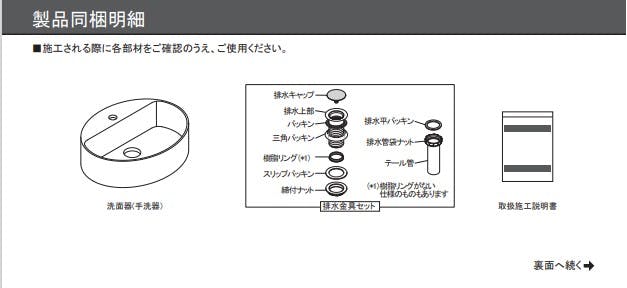 カクダイ 丸型洗面器 #CL-8770AC【別送品】 | リフォーム用品