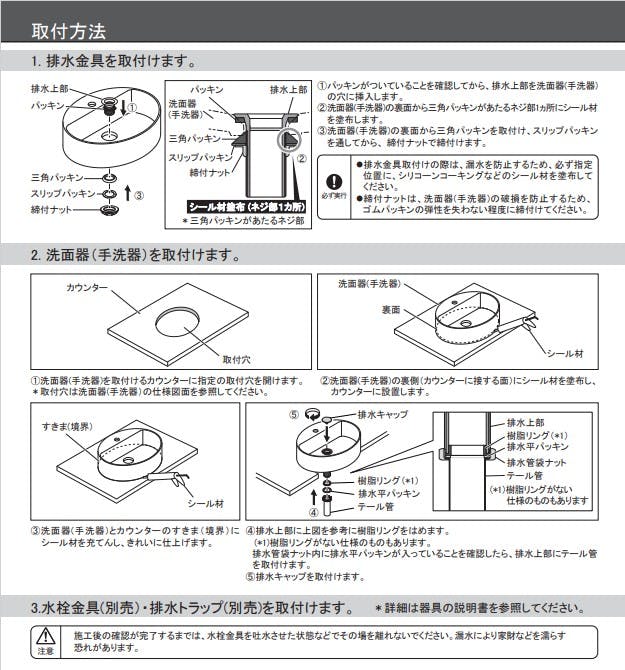 カクダイ 丸型洗面器 #CL-8770AC【別送品】 | リフォーム用品