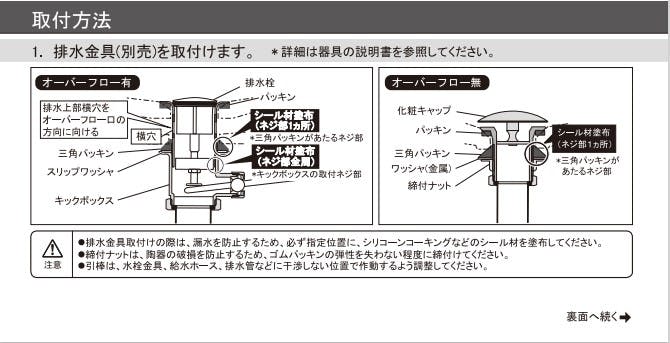 カクダイ 角型洗面器 #CL-WBFC98834【別送品】 | 水栓用品 通販