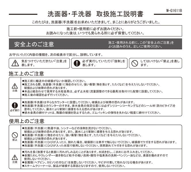 カクダイ 丸型洗面器 #CL-8743AC【別送品】 | リフォーム用品