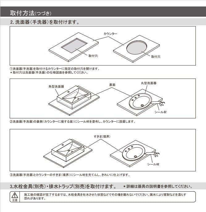 カクダイ 丸型洗面器 #CL-8743AC【別送品】 | リフォーム用品