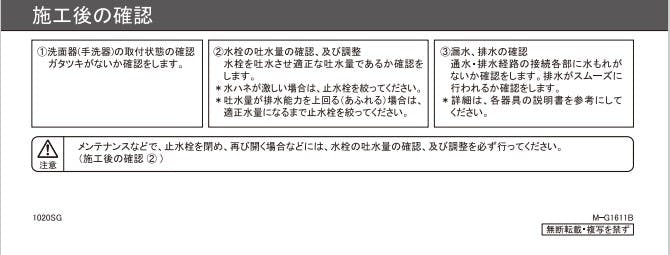 カクダイ 丸型洗面器 #CL-8743AC【別送品】 | リフォーム用品