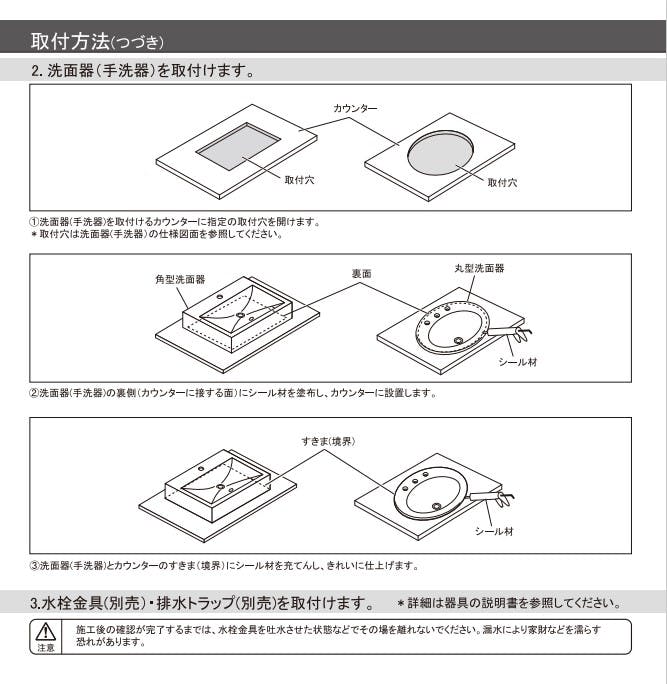 カクダイ 角型洗面器 #CL-8744AC【別送品】 | リフォーム用品