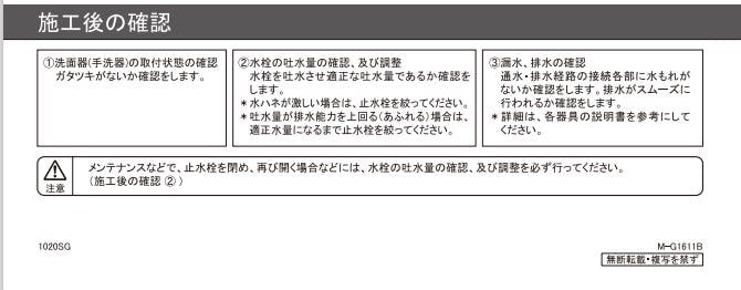 カクダイ 角型洗面器 #CL-8744AC【別送品】 | リフォーム用品