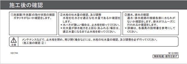 カクダイ 丸型洗面器 #CL-8767AC【別送品】 | リフォーム用品