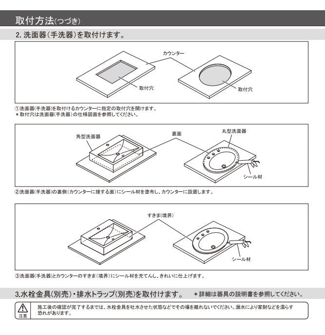 カクダイ 丸型洗面器 #CL-8773AC【別送品】 | リフォーム用品