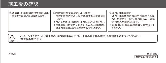 カクダイ 丸型洗面器 #CL-8773AC【別送品】 | リフォーム用品