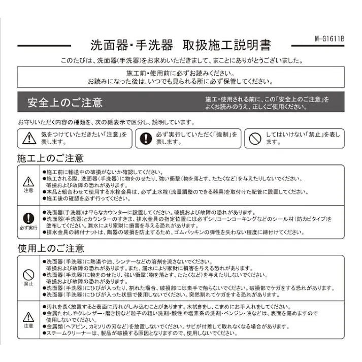 カクダイ 丸型洗面器1ホール #CL-K1000AC【別送品】