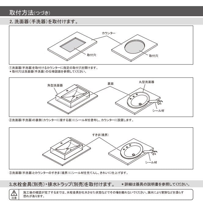 カクダイ 丸型手洗器 #CL-K1002AC【別送品】 | リフォーム用品