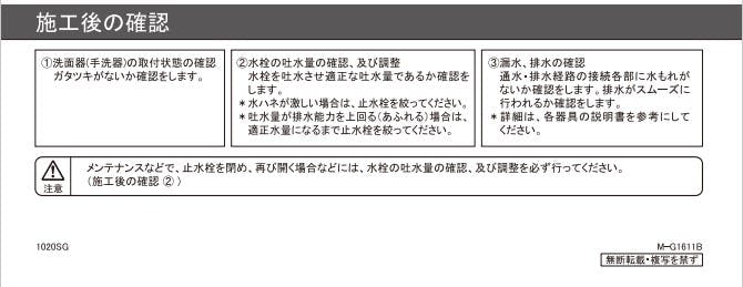 カクダイ 丸型手洗器 #CL-K1002AC【別送品】 | リフォーム用品