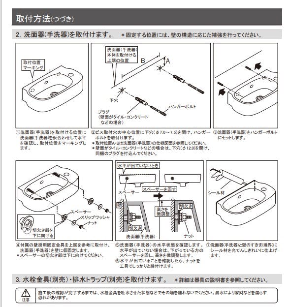 品質のいい #CL-K1102AC 壁掛洗面器 カクダイ カクダイ 価格.com 壁掛