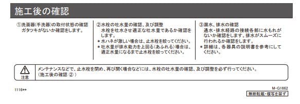 カクダイ 壁掛洗面器 #CL-K1102AC【別送品】 | リフォーム用品