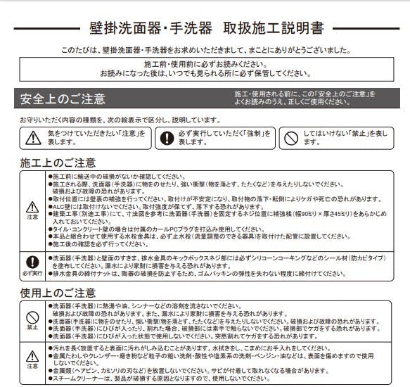 カクダイ 壁掛洗面器 #CL-8779NTH【別送品】